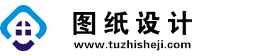 四川顺庆图纸设计网